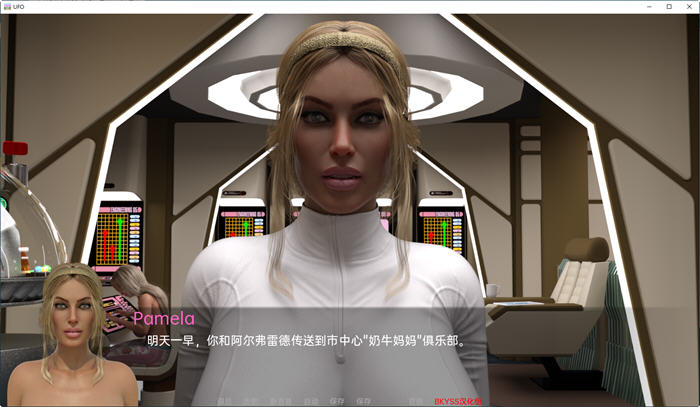 图片[3]-UFO Ch.3 ver0.4.6 汉化版 PC+安卓 SLG游戏 4.1G-柠檬ACG