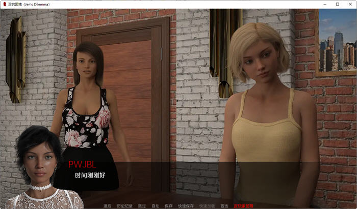 图片[4]-珍的困境(Jen’s Dilemma) ver19 汉化版 PC+安卓 SLG游戏 1.2G-柠檬ACG