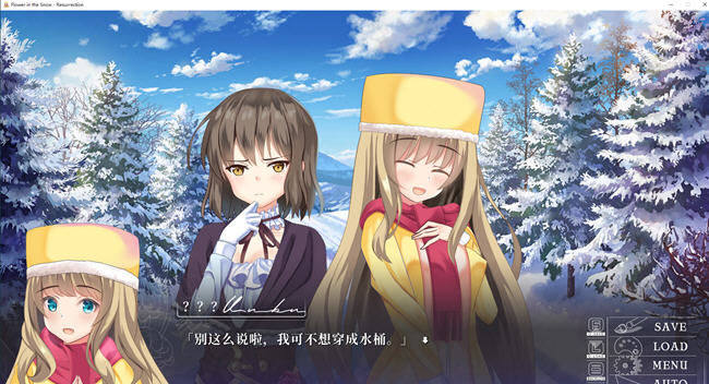 图片[3]-雪中花(Flower in the Snow) 官方中文版 ADV游戏+全CV 1.2G-柠檬ACG