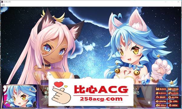 【纯爱GAL/中文/猫娘】后宫之夜:Neko Night 官方中文版【新作/PC+安卓KR/800M】插图2 134453uocd75t715mqkubs