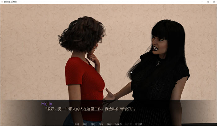 图片[4]-咖啡时间(CoffeeBreak) ver0.21 汉化版 PC+安卓 SLG游戏&新作 650M-柠檬ACG