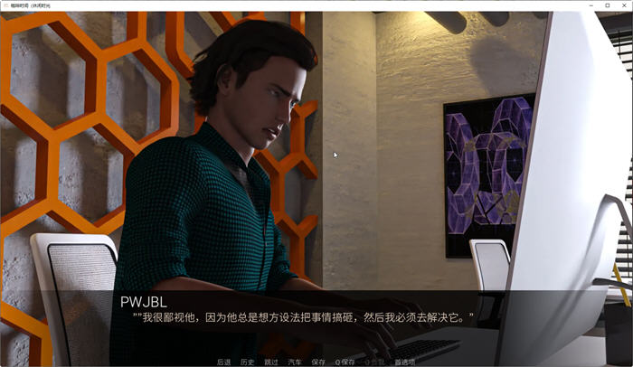 图片[3]-咖啡时间(CoffeeBreak) ver0.21 汉化版 PC+安卓 SLG游戏&新作 650M-柠檬ACG