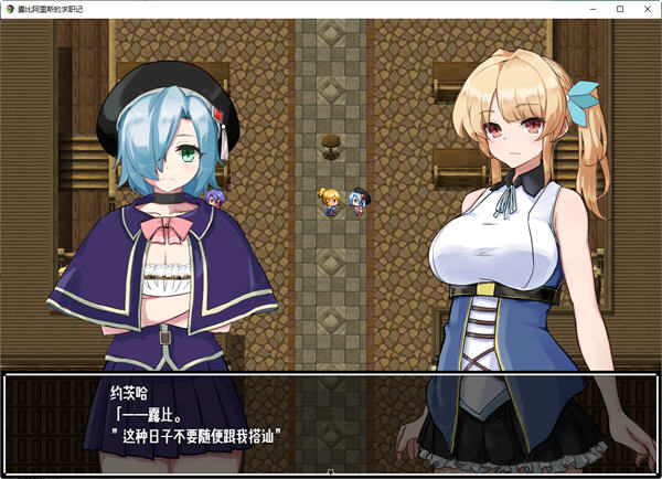 图片[4]-露比阿里斯的求职记 ver1.01 汉化版 PC+安卓 日系RPG游戏 1.1G-柠檬ACG