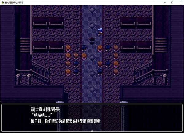 图片[2]-露比阿里斯的求职记 ver1.01 汉化版 PC+安卓 日系RPG游戏 1.1G-柠檬ACG