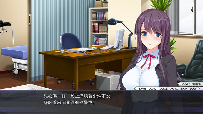 图片[4]-特别咨询服务 精翻汉化版 ADV游戏+全CG存档 2.2G【PC端】-柠檬ACG