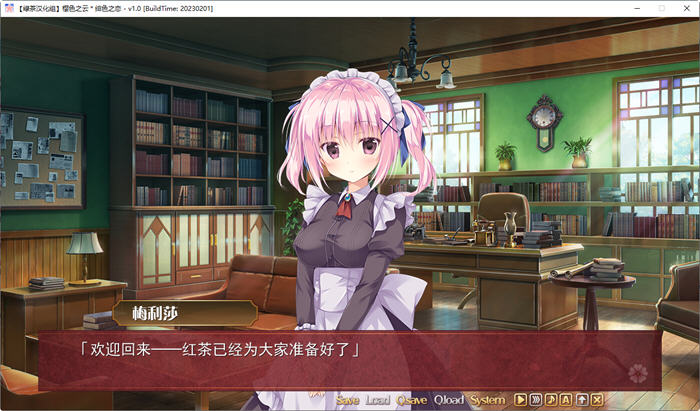 图片[3]-樱色之云.绯色之恋 ver1.0 精翻汉化版 ADV游戏+全CG存档 5.3G【PC端】-柠檬ACG