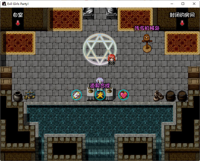 图片[4]-恶魔女孩们的派对 ver1.1 精翻汉化版 RPG游戏+CG包 1.3G【PC端】-柠檬ACG