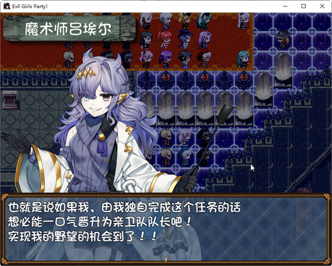 图片[3]-恶魔女孩们的派对 ver1.1 精翻汉化版 RPG游戏+CG包 1.3G【PC端】-柠檬ACG