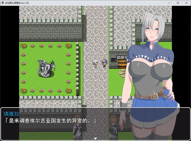 图片[4]-冰柱骑士琪雅拉 ver1.05 官方中文版 RPG游戏+全CG存档 2.1G【PC端】-柠檬ACG