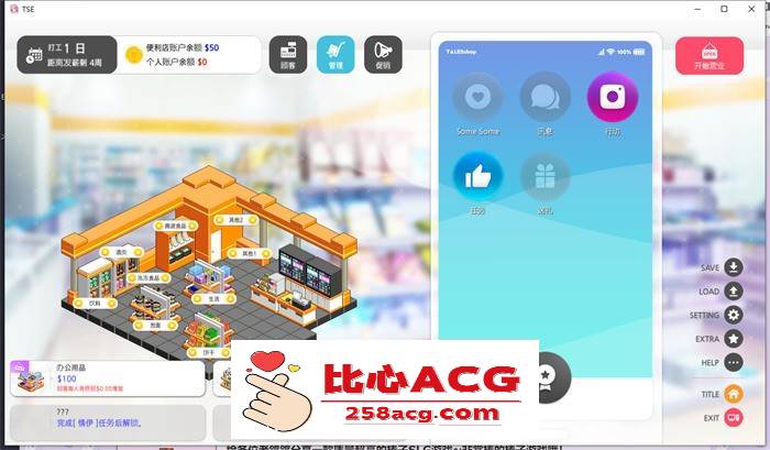 【韩国经营SLG/中文/动态CG】暧昧便利店 V1.05 官方中文硬盘版【1.9G/新汉化/韩语CV】插图4 ee769f7224f3972d1b5afc60ca4e1def.jpg