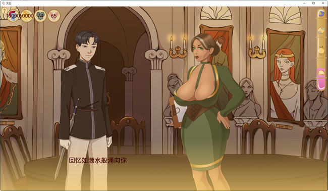 图片[4]-女王领地(Queendoms) ver0.02 汉化版 PC+安卓 手绘沙盒SLG游戏 500M-柠檬ACG