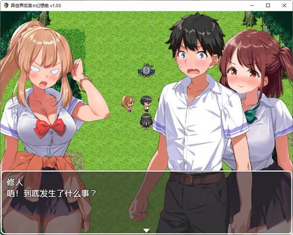 图片[3]-异世界后宫幻想曲 ver1.031 官方中文版 PC+安卓 RPG游戏 1.3G-柠檬ACG