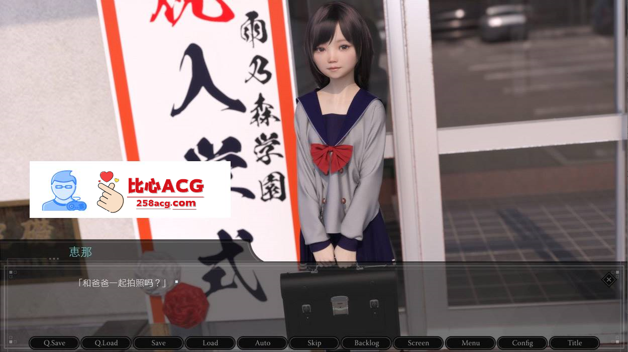 图片[2]-【3D日式SLG汉化超精美】肛虐少女~恵那 Ver1.10 GPTAI汉化版+CG包【1.2G新汉化】【PC端】-柠檬ACG