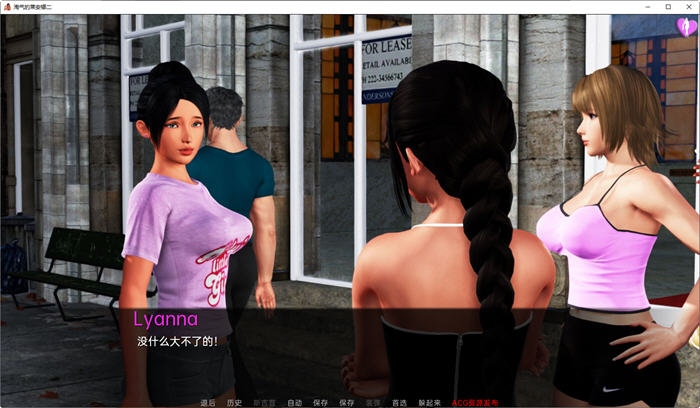 图片[4]-顽皮的莱安娜 S2 ver0.13 汉化版 PC+安卓 SLG游戏&更新 2.8G-柠檬ACG