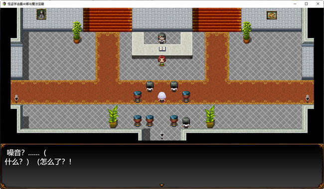 图片[3]-见习怪盗露米娜与魅惑的秘宝 云翻汉化版 像素风RPG游戏 5.1G【PC端】-柠檬ACG