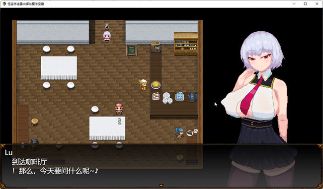 图片[5]-见习怪盗露米娜与魅惑的秘宝 云翻汉化版 像素风RPG游戏 5.1G【PC端】-柠檬ACG