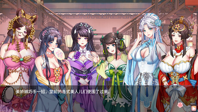 图片[4]-咦红院 ver1.0.0P 官方中文配音版 休闲益智游戏 600M【PC端】-柠檬ACG