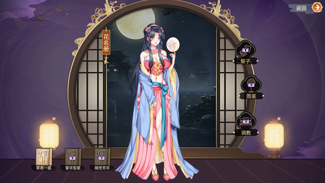 图片[5]-咦红院 ver1.0.0P 官方中文配音版 休闲益智游戏 600M【PC端】-柠檬ACG