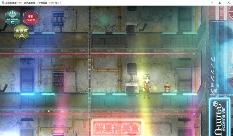 图片[5]-反叛的使徒 ver1.02 Steam官方中文版 RPG游戏+CV 3.5G【PC端】-柠檬ACG