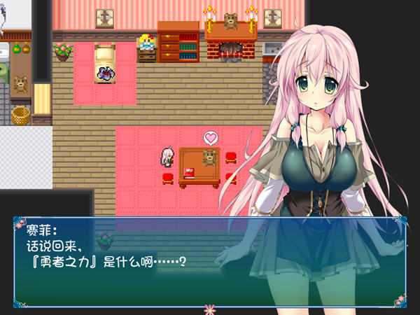 图片[4]-勇者赛非的冒险 精翻汉化版 RPG游戏+全CG存档 900M【PC端】-柠檬ACG