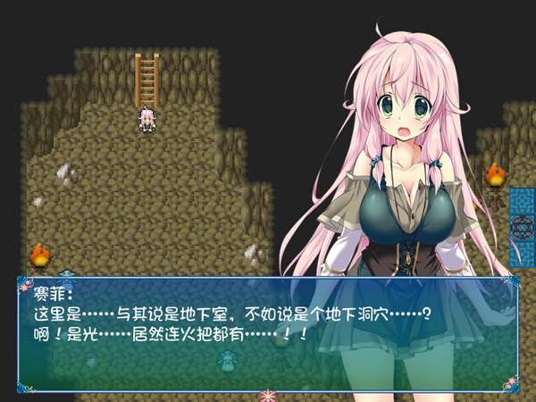 图片[5]-勇者赛非的冒险 精翻汉化版 RPG游戏+全CG存档 900M【PC端】-柠檬ACG