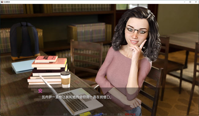 图片[3]-长话短说(Long Story Short) ver0.6 汉化版 PC+安卓 SLG游戏 1.2G-柠檬ACG