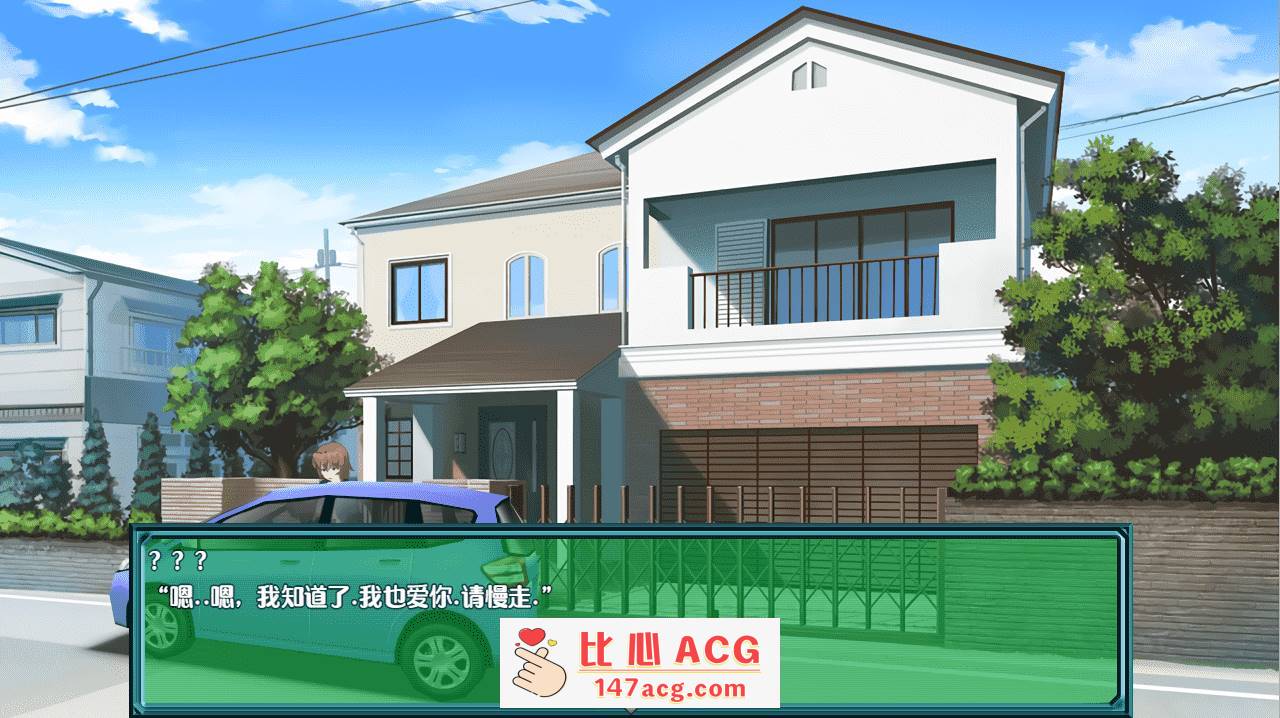 【教育SLG/汉化/NTR】DIRTYING-因为爱她所以上了她 云翻汉化+原版补丁【新作/PC+安卓/2G】插图1 130514n1q4qxxcpw8r1bui