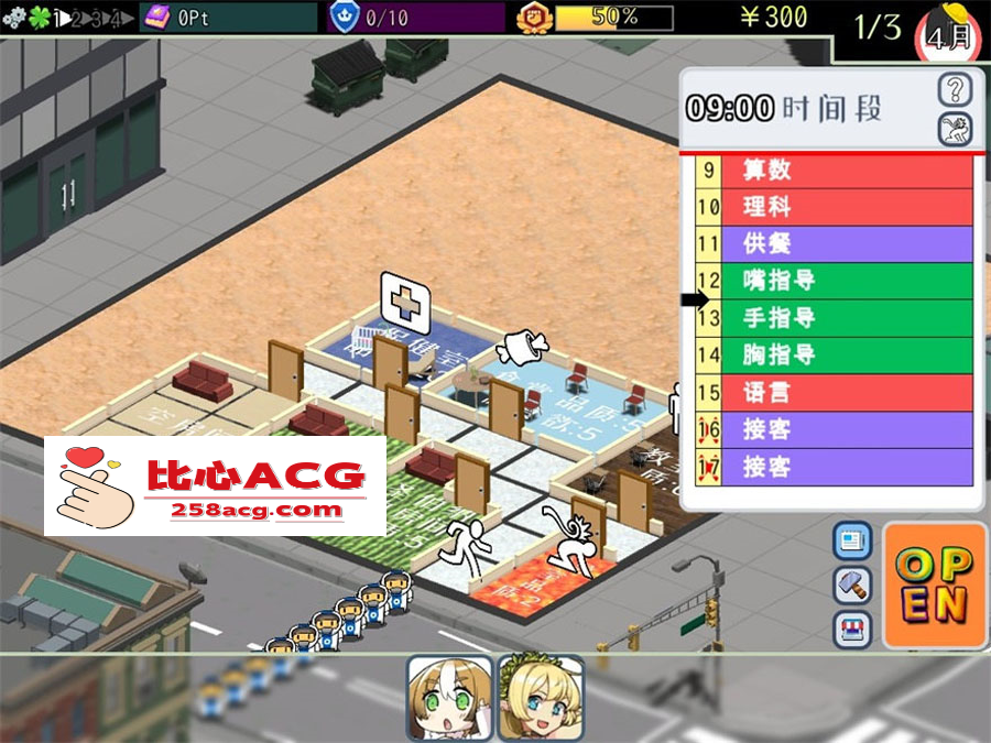 图片[3]-【模拟经营SLG中文全动态】怪物娘学园 DL官方中文版+附带音声CV作品【新作6G】【PC端】-柠檬ACG