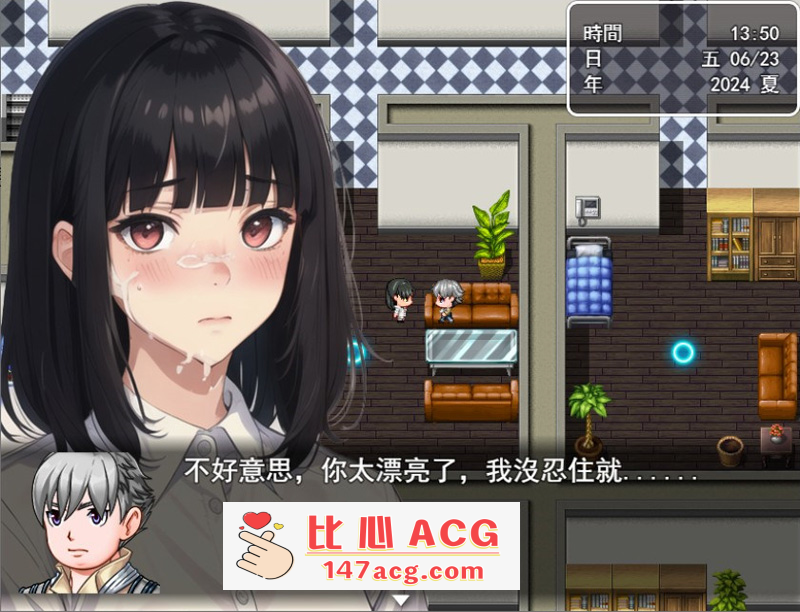 图片[3]-【国产RPG中文】犯错后需要肉偿是常识~道歉露奶子 官方中文版【590M新作】【PC端】-柠檬ACG