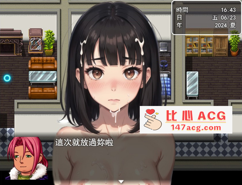 图片[5]-【国产RPG中文】犯错后需要肉偿是常识~道歉露奶子 官方中文版【590M新作】【PC端】-柠檬ACG