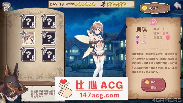 【娼馆经营SLG/中文/全动态】九点开张 Bui:11037717 STEAM官方中文步兵版【新作/全CV/2.3G】插图16 https img.4gamers.com.tw puku clone version 890f4b3e3b545e30758522a9206e1a97a05baf9e