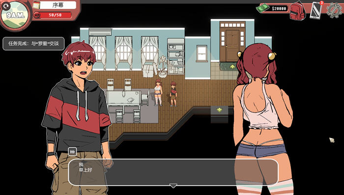 图片[5]-幽灵牛奶生活(Spooky Milk Life) ver0.43.4p 汉化版 2D沙盒SLG游戏 2.8G【PC端】-柠檬ACG