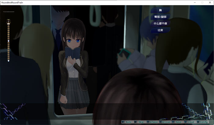 图片[2]-轮回电车 ver1.11 精翻汉化步兵版 互动SLG游戏 700M【PC端】-柠檬ACG