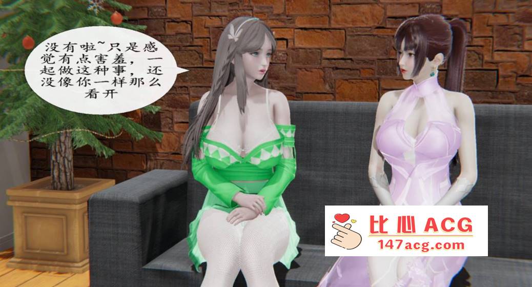 【3D全彩无修】斗罗大陆 人妻交换01-04 (完滥交丝袜裤袜同人魔改)【220M】-柠檬ACG