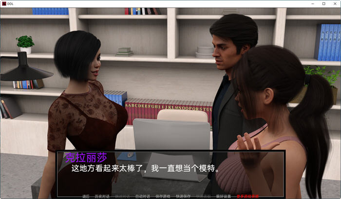 图片[5]-父爱如山 ver0.47 汉化版 PC+安卓 SLG游戏&大更新 2.4G-柠檬ACG