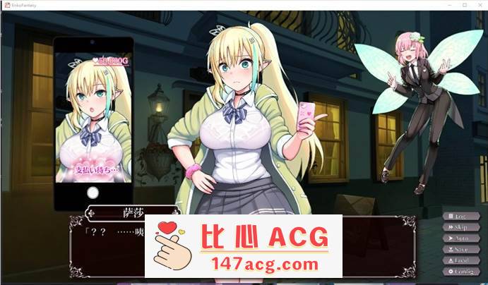 图片[2]-【触摸互动SLG/中文/全动态】援交幻想～用爱、勇气和援交拯救世界的故事～ V1.06 官方中文版+存档【更新/CV/3.5G】【PC端】-柠檬ACG