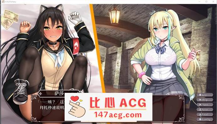 图片[4]-【触摸互动SLG/中文/全动态】援交幻想～用爱、勇气和援交拯救世界的故事～ V1.06 官方中文版+存档【更新/CV/3.5G】【PC端】-柠檬ACG