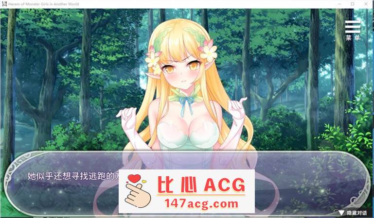 图片[3]-【互动SLG/中文】异世界魔物娘后宫 STEAM官方中文步兵版+全回想【新作/CV/400M】-柠檬ACG
