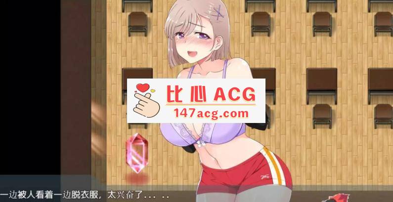 【露出RPG/汉化】放学后露出的女高中生-2!汉化作弊版【PC+安卓/1G】插图2 【露出RPG/汉化】放学后露出的女高中生-2!汉化作弊版【PC+安卓/1G】插图2