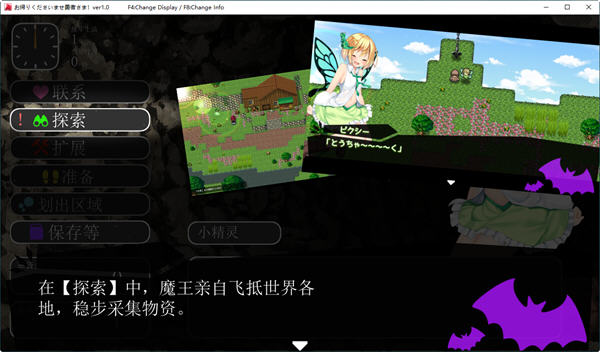 图片[3]-欢迎回来勇者大人 ver1.0 云翻汉化版 策略RPG游戏 5G【PC端】-柠檬ACG