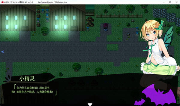 图片[4]-欢迎回来勇者大人 ver1.0 云翻汉化版 策略RPG游戏 5G【PC端】-柠檬ACG