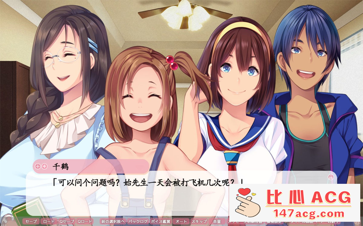 【大拔作ADV/汉化/全CV】健全！变态的寄宿生活 Ver1.01 AI汉化版+全CG存档【4.5G/新汉化】【PC端】-柠檬ACG