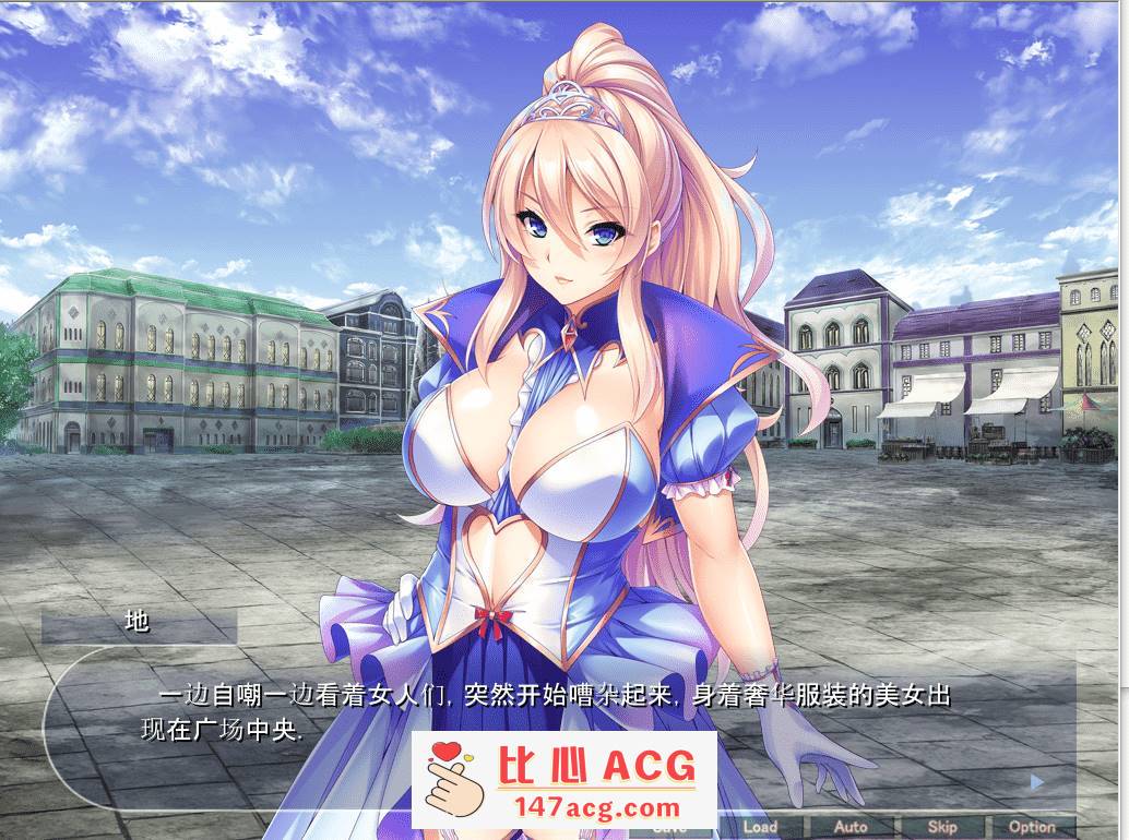 【拔作ADV汉化】[Miel社]我孕育了整个异世界王国! 云翻汉化版【新作PC+安卓吉里吉里模拟器1.6G】-柠檬ACG