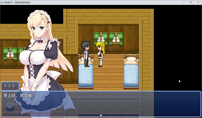 图片[2]-奇幻炼金R:她是小宝宝的炼金釜 云汉化版 RPG游戏 1.8G【PC端】-柠檬ACG