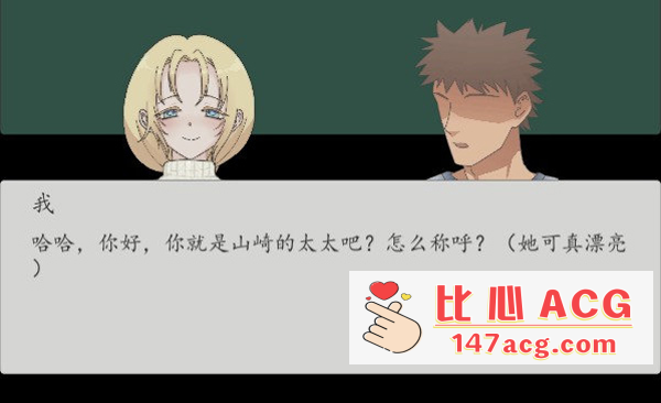 图片[2]-【调教互动/中文/动态】男性的尊严-(享受好兄弟的老婆) 官方中文版【1.4G/新作】【PC端】-柠檬ACG