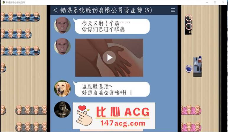 图片[9]-【RPG/汉化/动态】新婚妻子小惠的堕落 官方中文步兵完整版+全回想【新作/PC+安卓/2.7G】-柠檬ACG