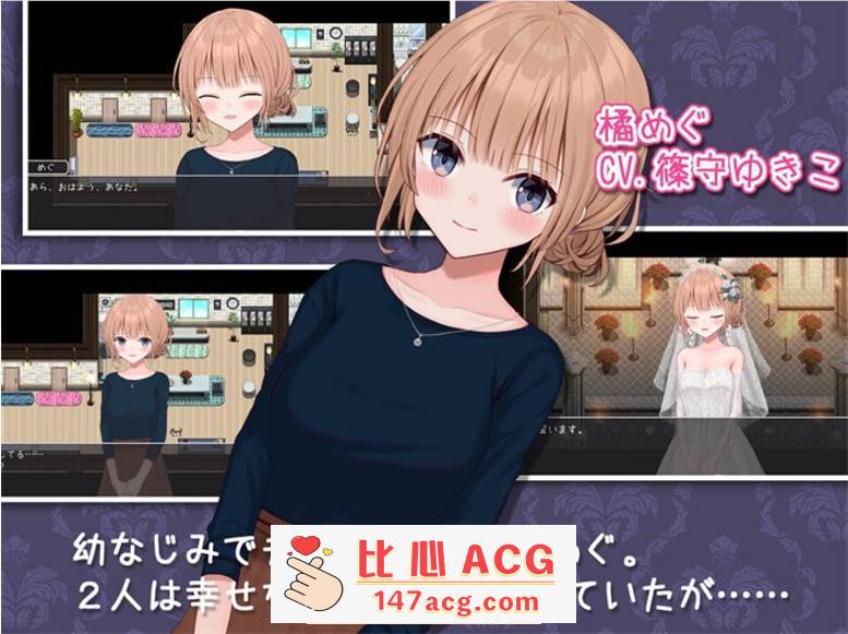 图片[8]-【RPG/汉化/动态】新婚妻子小惠的堕落 官方中文步兵完整版+全回想【新作/PC+安卓/2.7G】-柠檬ACG