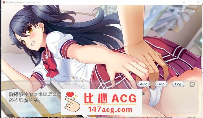【RPG+SLG/生肉/动态】战斗的魔法少女~少女防卫 V1.06 DL正式版+存档【更新/PC+安卓/2.5G】插图8 4 (7)