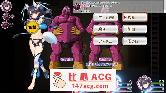 【RPG+SLG/生肉/动态】战斗的魔法少女~少女防卫 V1.06 DL正式版+存档【更新/PC+安卓/2.5G】插图7 5