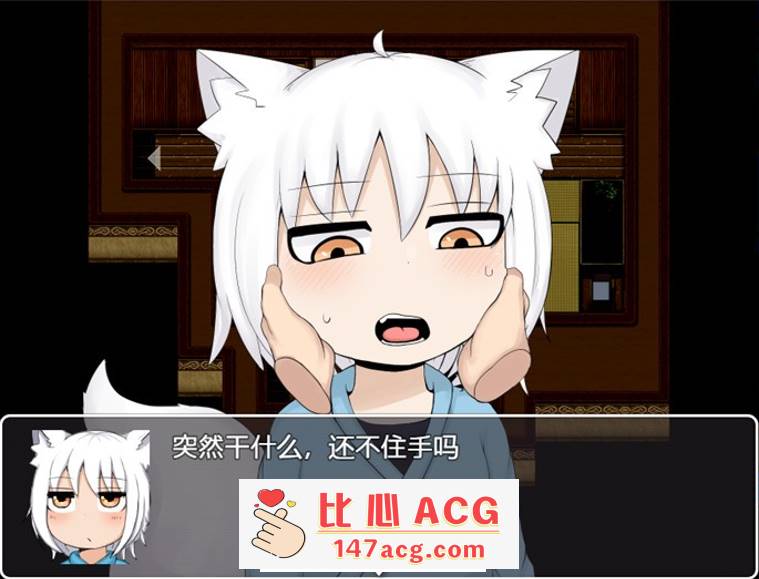 图片[3]-【互动SLG】与萝莉继母的生活 云汉化+全回想【新作/PC+安卓/1.9G】-柠檬ACG